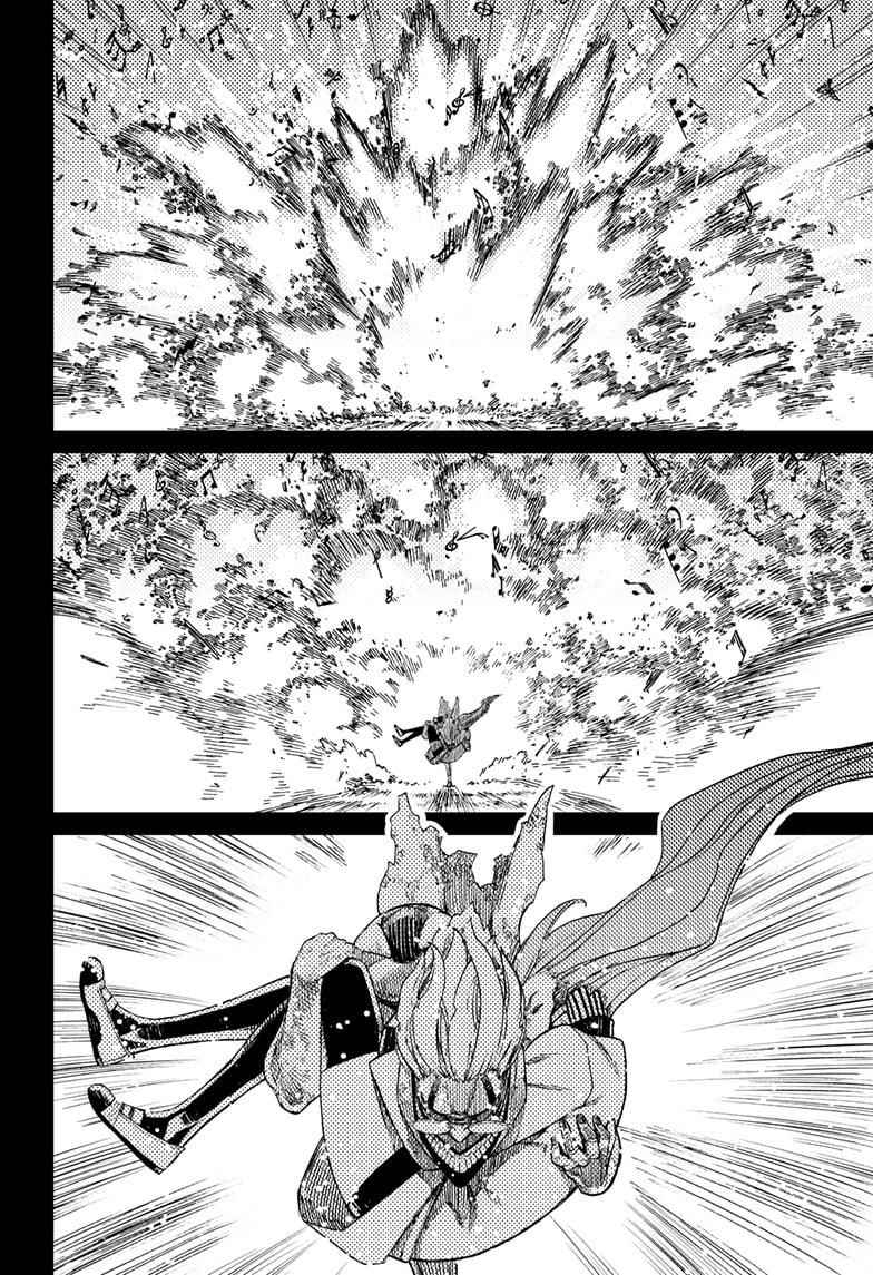 Dandadan Chapter 58 - Page 12 in English
