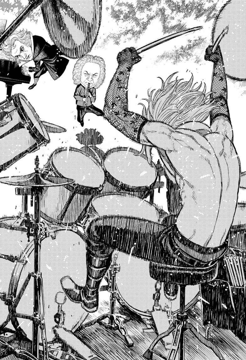 Dandadan Chapter 58 - Page 14 in English