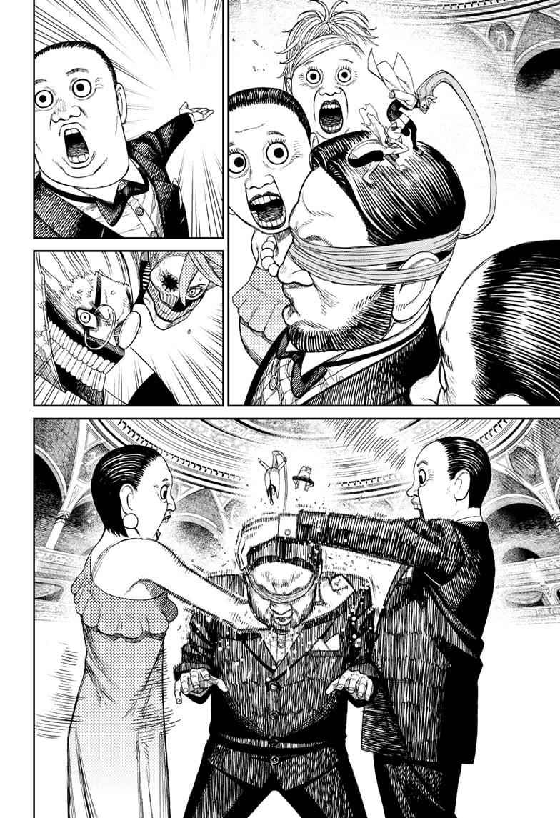 Dandadan Chapter 59 - Page 12 in English