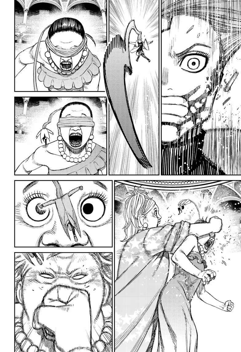 Dandadan Chapter 59 - Page 14 in English