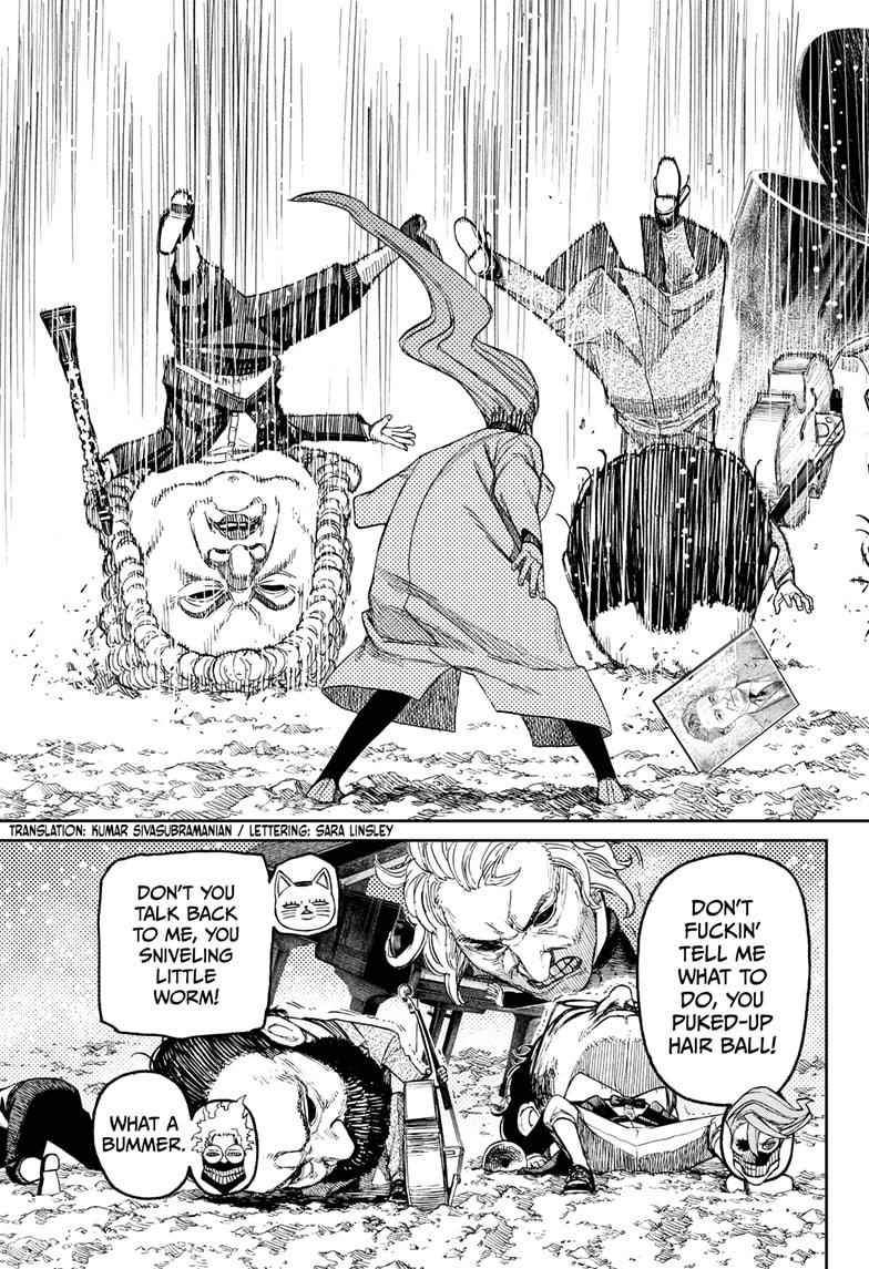 Dandadan Chapter 59 - Page 3 in English