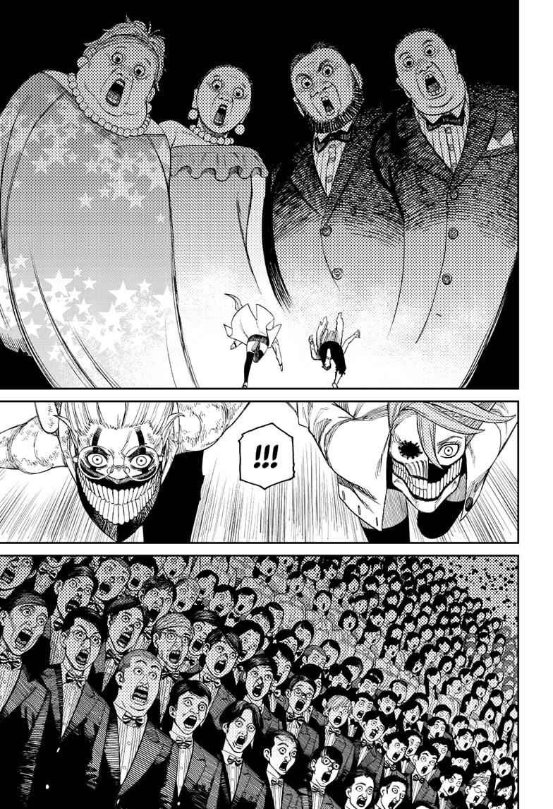 Dandadan Chapter 59 - Page 5 in English