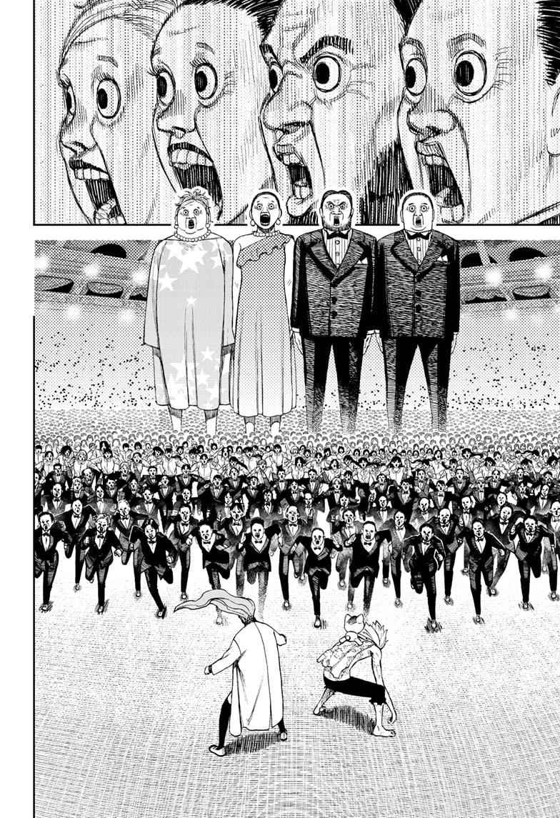 Dandadan Chapter 59 - Page 8 in English