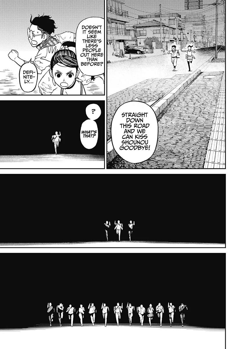 Dandadan Chapter 6 - Page 17 in English