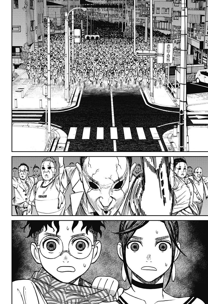 Dandadan Chapter 6 - Page 18 in English