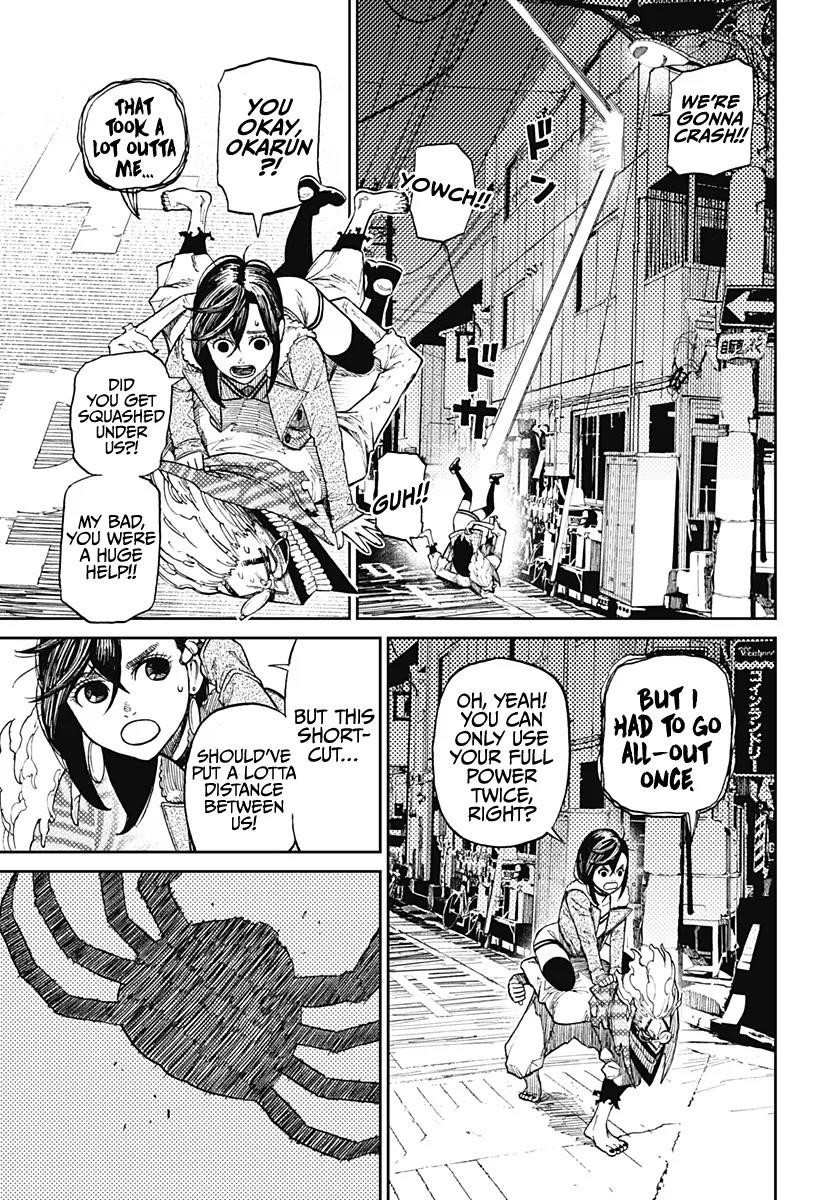 Dandadan Chapter 6 - Page 7 in English