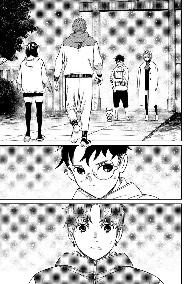 Dandadan Chapter 60 - Page 11 in English