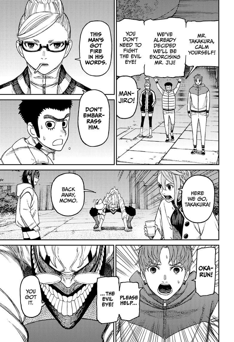 Dandadan Chapter 60 - Page 15 in English
