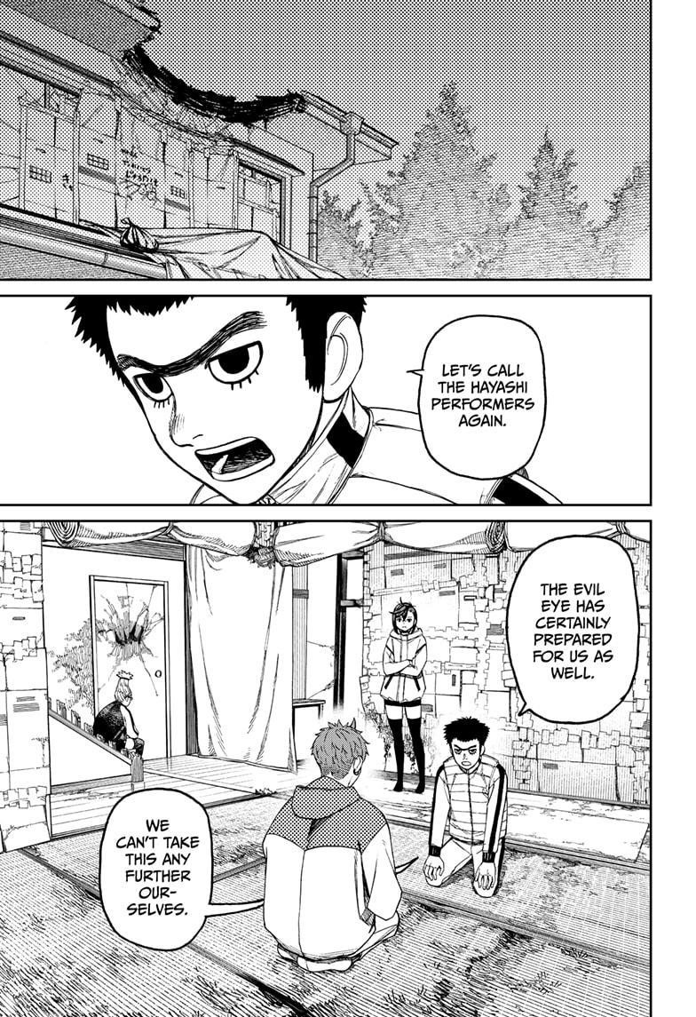 Dandadan Chapter 60 - Page 7 in English