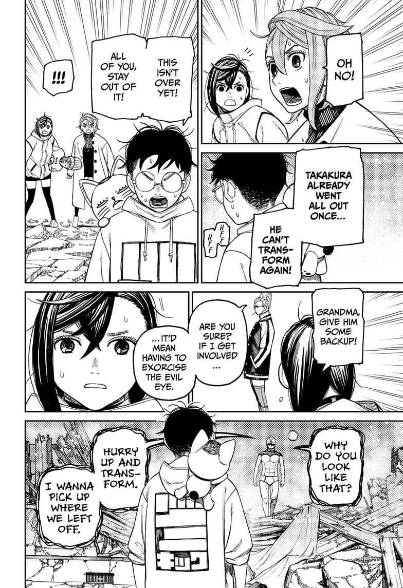 Dandadan Chapter 61 - Page 12 in English