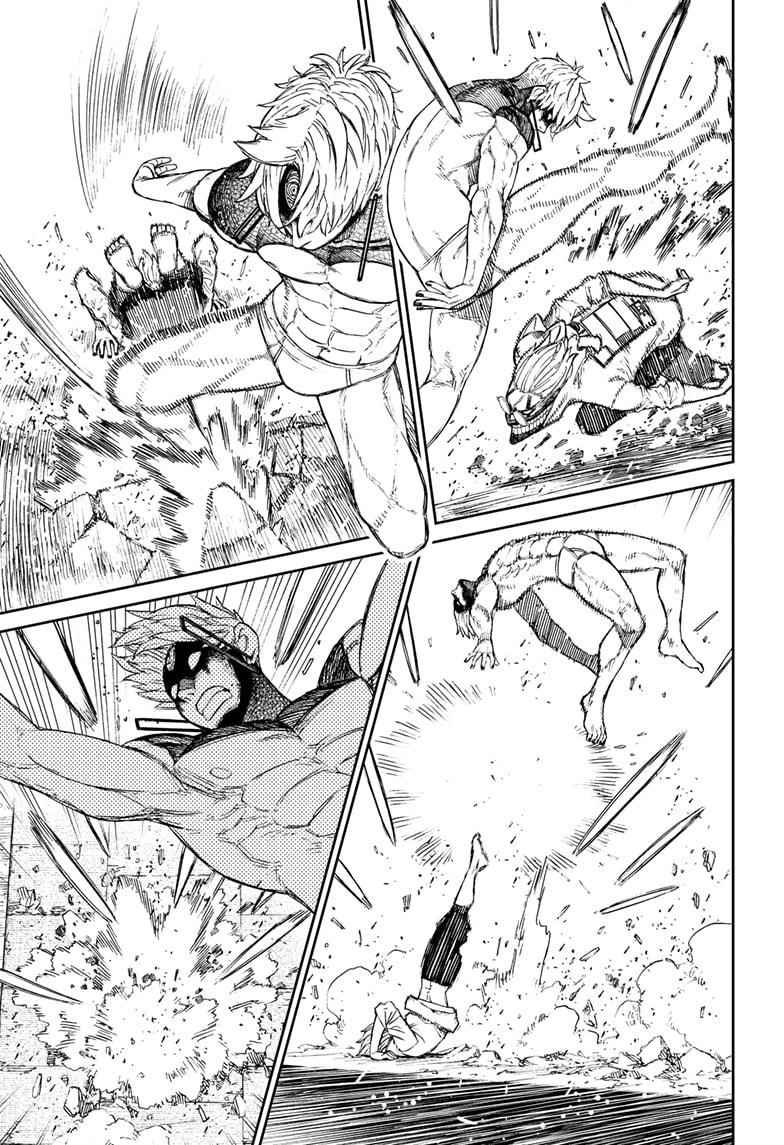 Dandadan Chapter 61 - Page 3 in English