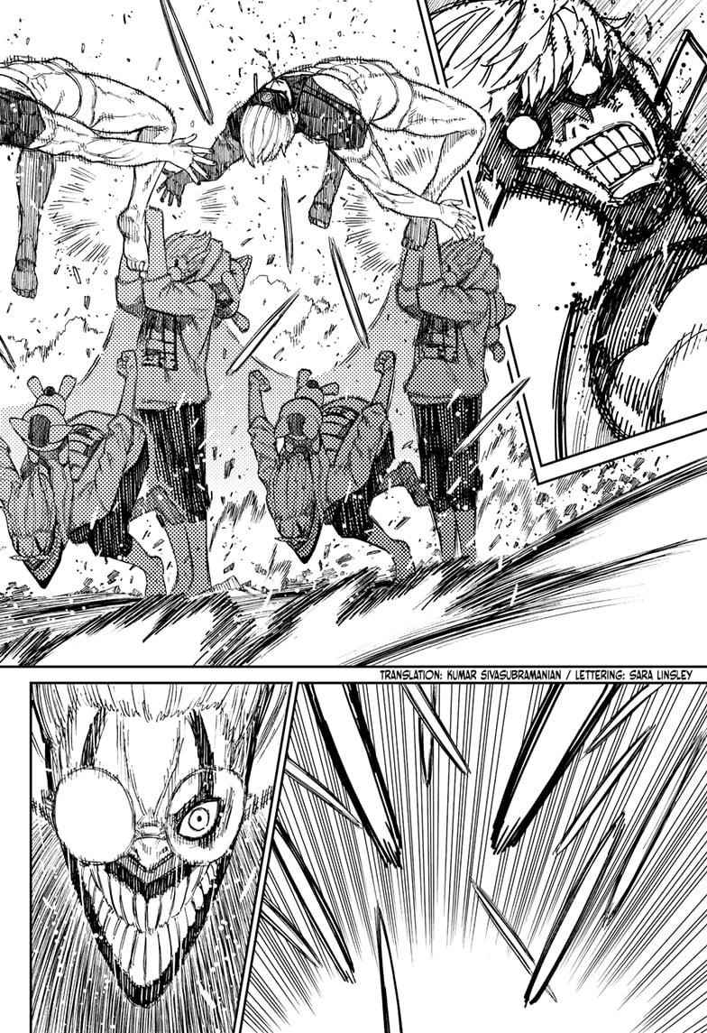Dandadan Chapter 61 - Page 4 in English