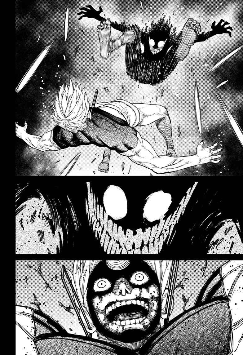 Dandadan Chapter 61 - Page 6 in English