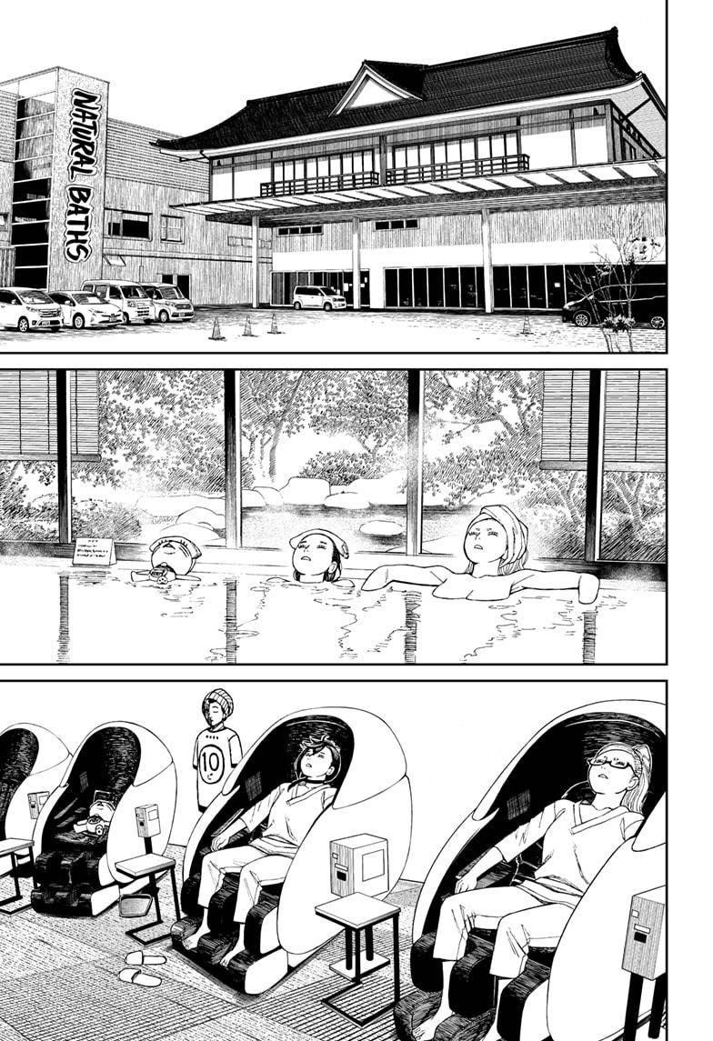 Dandadan Chapter 62 - Page 7 in English