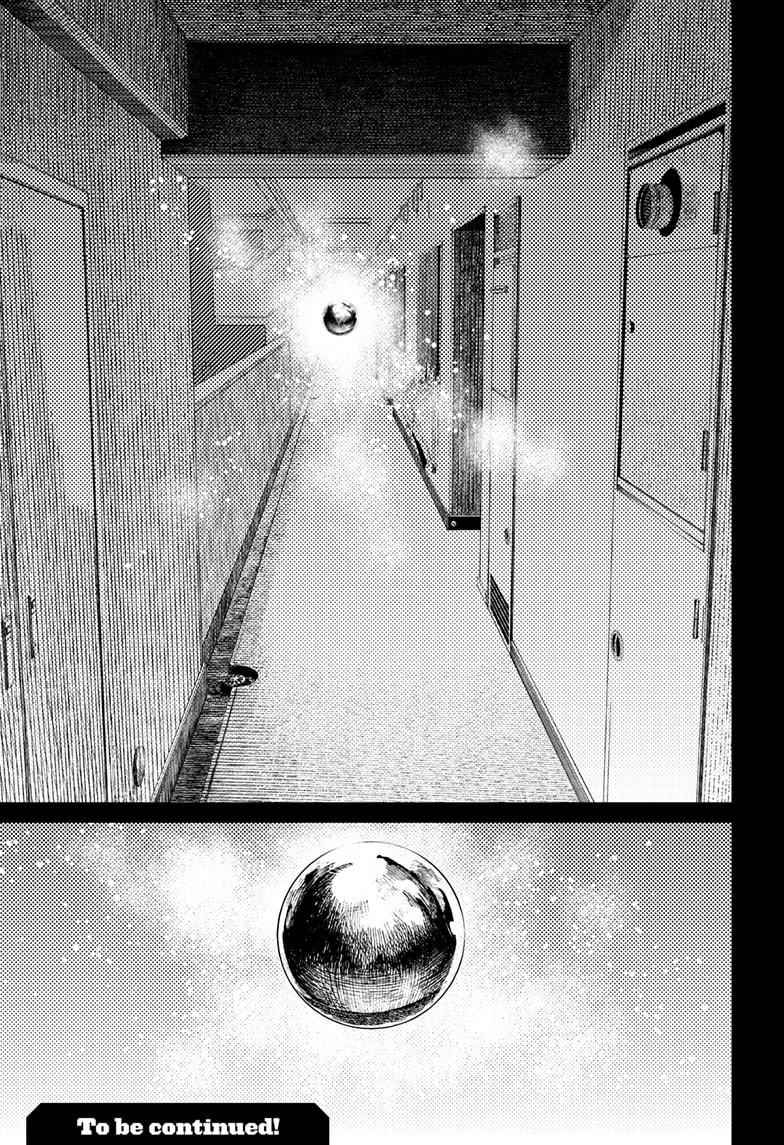 Dandadan Chapter 63 - Page 19 in English