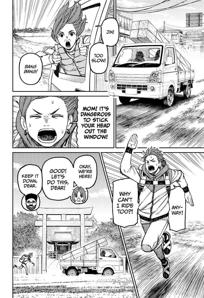 Dandadan Chapter 63 - Page 4 in English