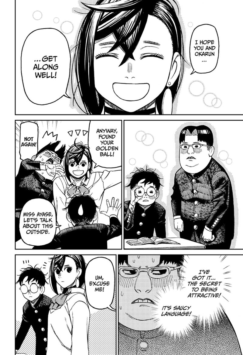 Dandadan Chapter 64 - Page 4 in English