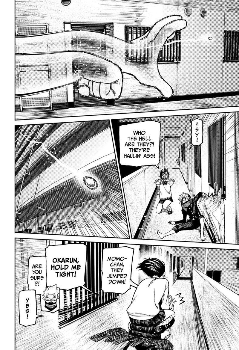 Dandadan Chapter 65 - Page 6 in English