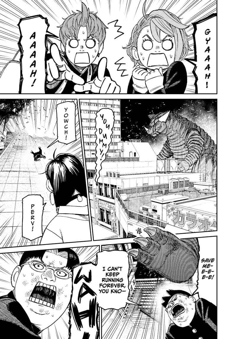 Dandadan Chapter 66 - Page 13 in English