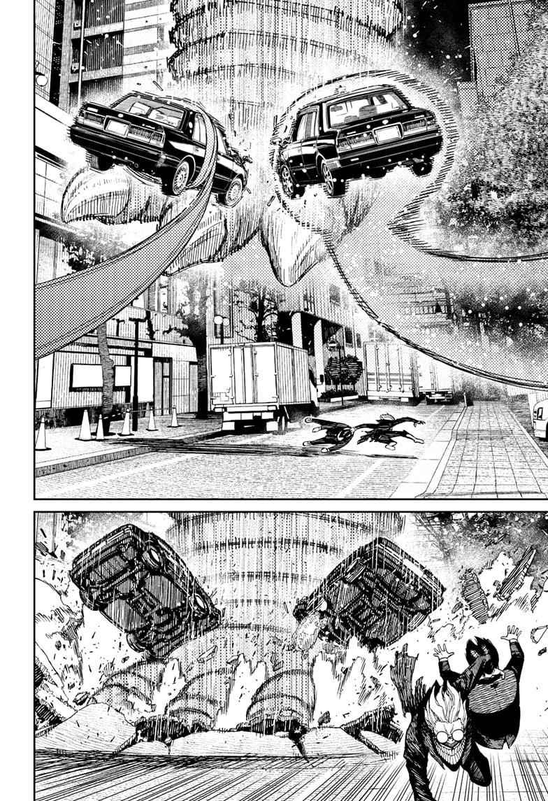 Dandadan Chapter 66 - Page 14 in English