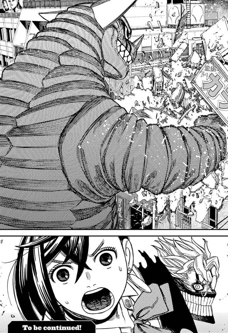 Dandadan Chapter 66 - Page 20 in English
