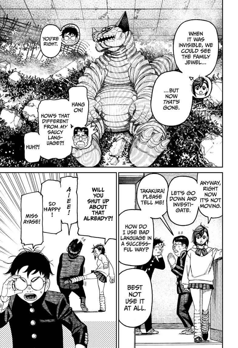 Dandadan Chapter 66 - Page 3 in English