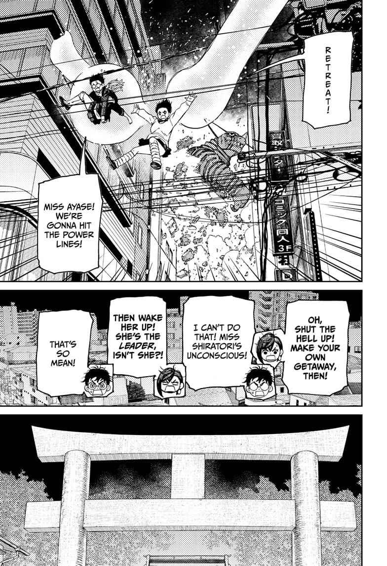 Dandadan Chapter 67 - Page 13 in English