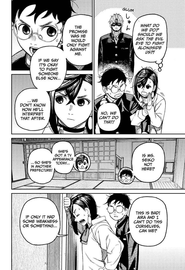 Dandadan Chapter 67 - Page 16 in English