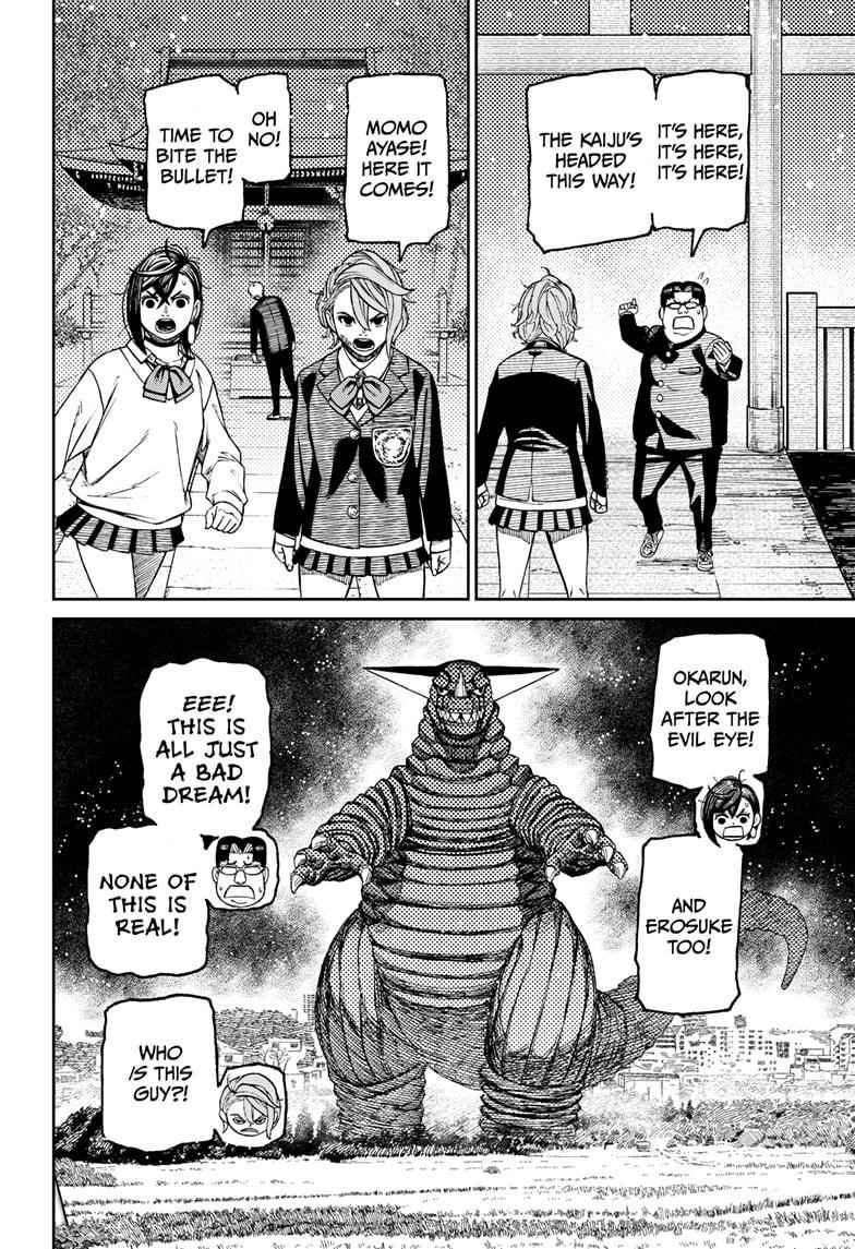 Dandadan Chapter 67 - Page 18 in English