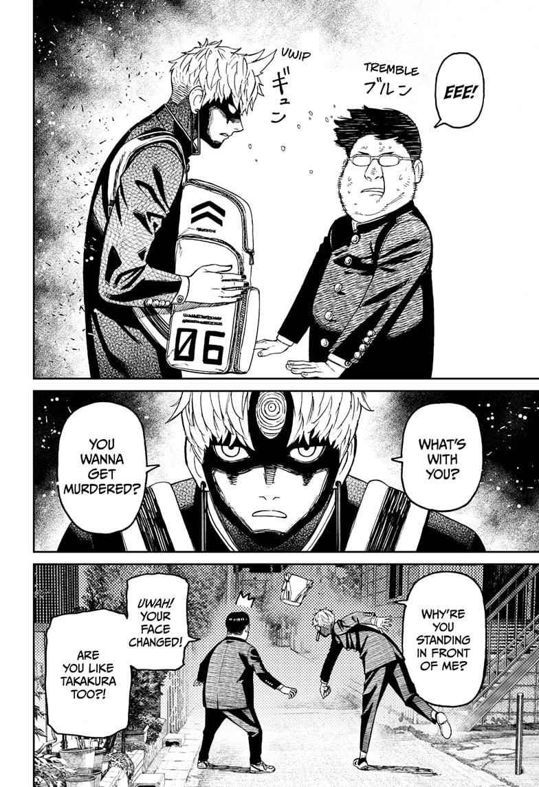 Dandadan Chapter 67 - Page 4 in English