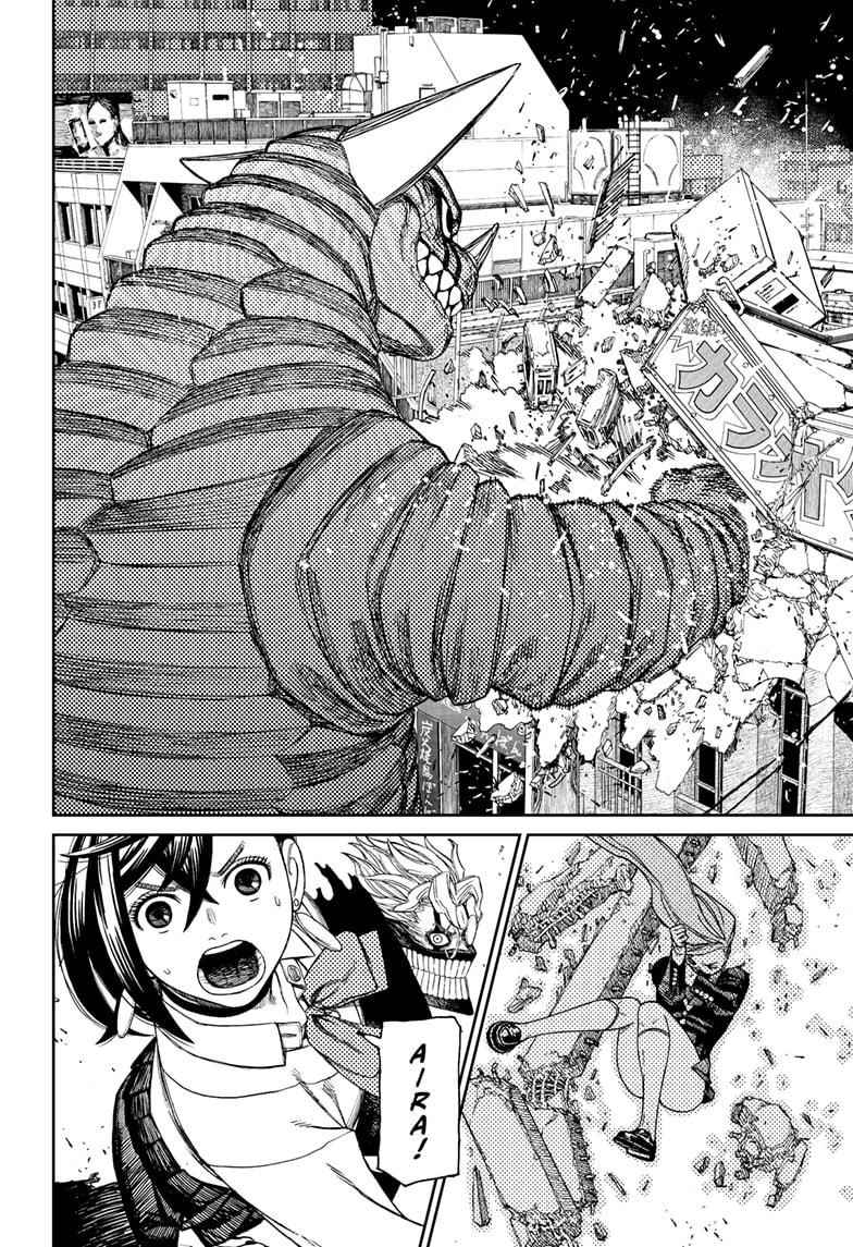 Dandadan Chapter 67 - Page 6 in English