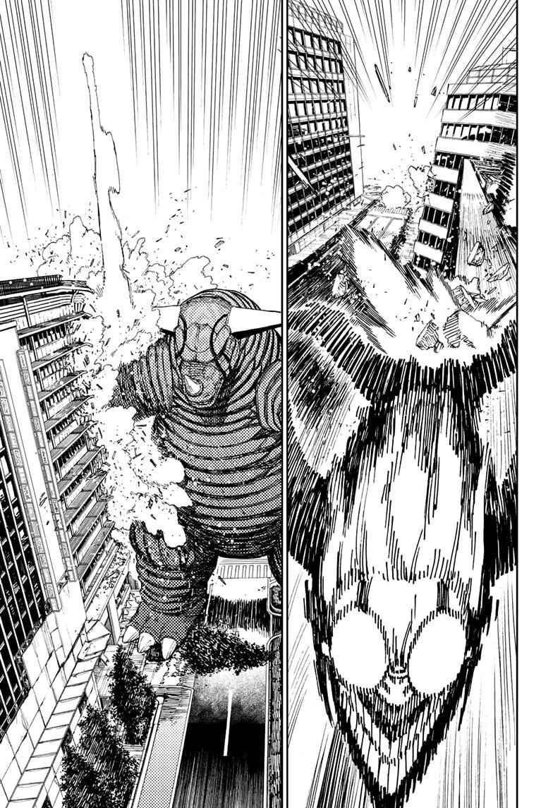 Dandadan Chapter 67 - Page 9 in English