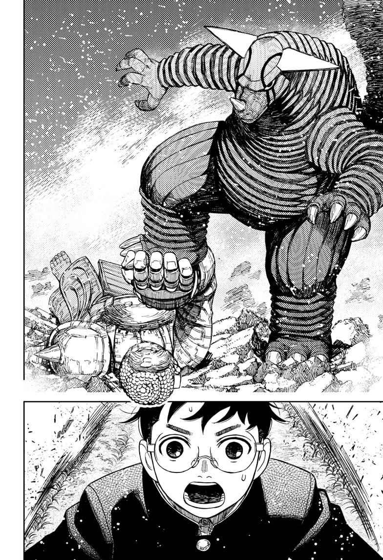 Dandadan Chapter 69 - Page 16 in English
