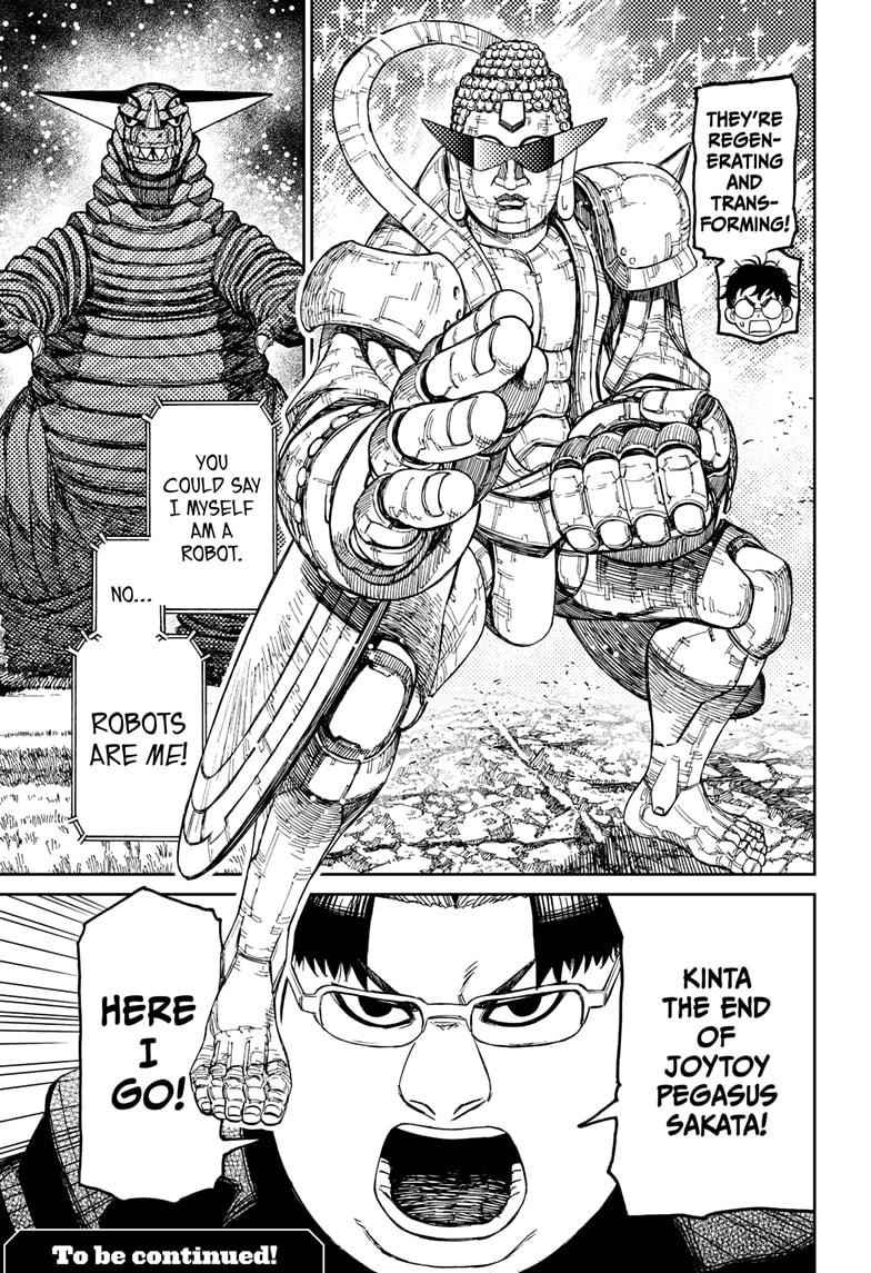 Dandadan Chapter 69 - Page 19 in English