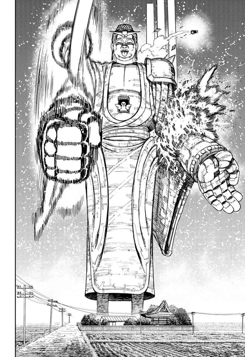 Dandadan Chapter 69 - Page 4 in English