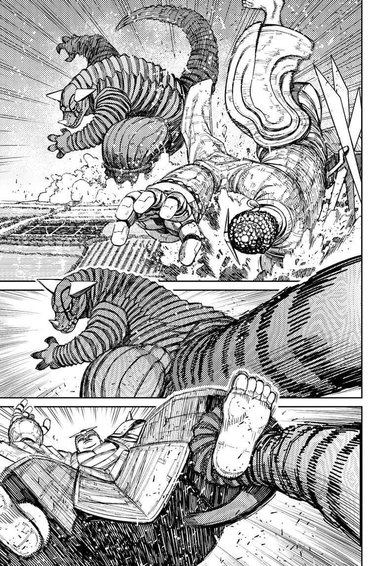 Dandadan Chapter 69 - Page 7 in English