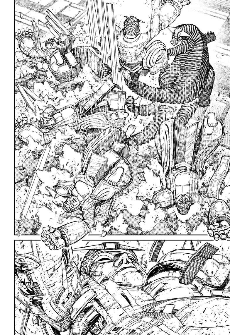 Dandadan Chapter 69 - Page 8 in English