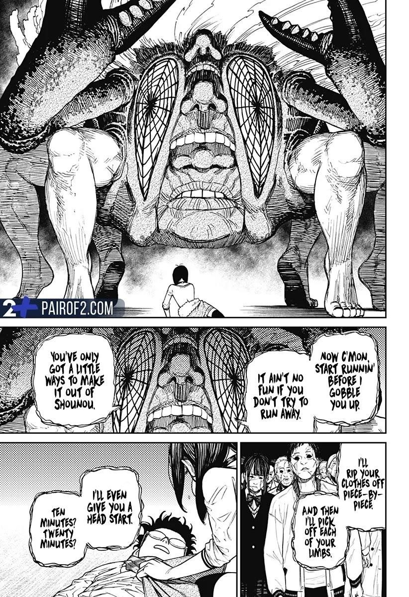 Dandadan Chapter 7 - Page 10 in English