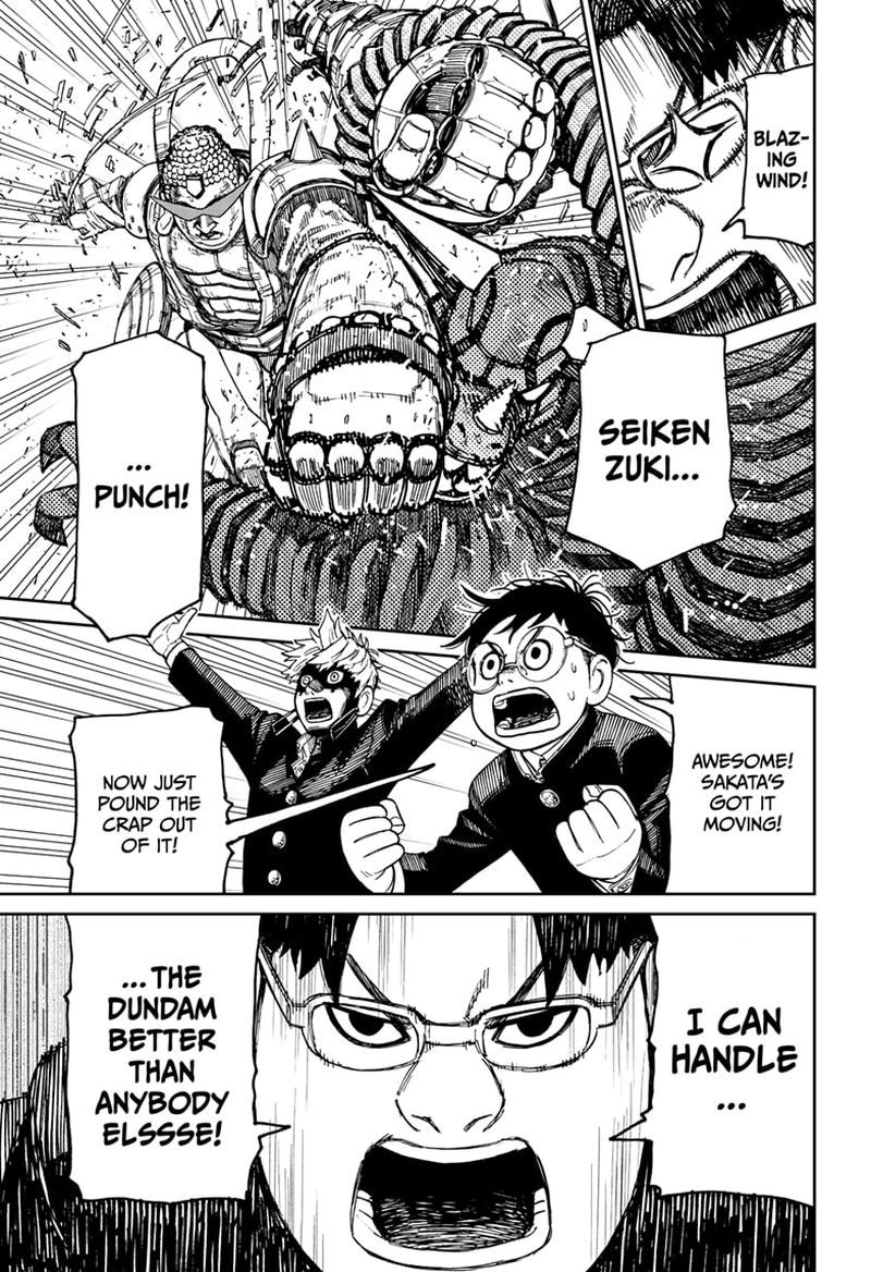 Dandadan Chapter 70 - Page 3 in English