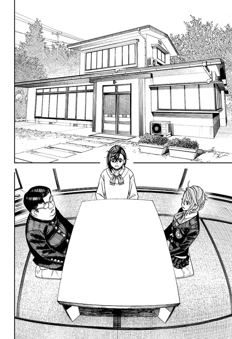 Dandadan Chapter 71 - Page 6 in English