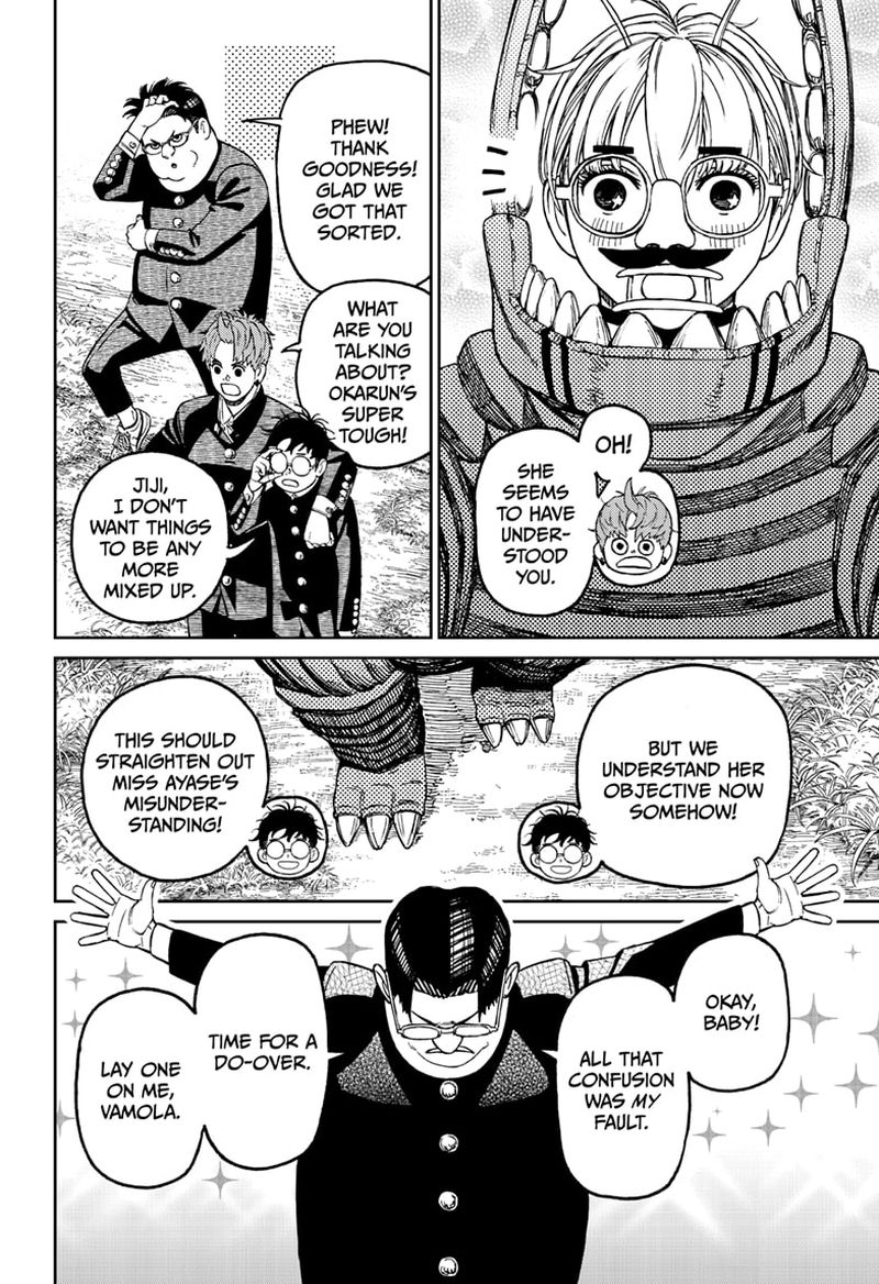 Dandadan Chapter 72 - Page 16 in English