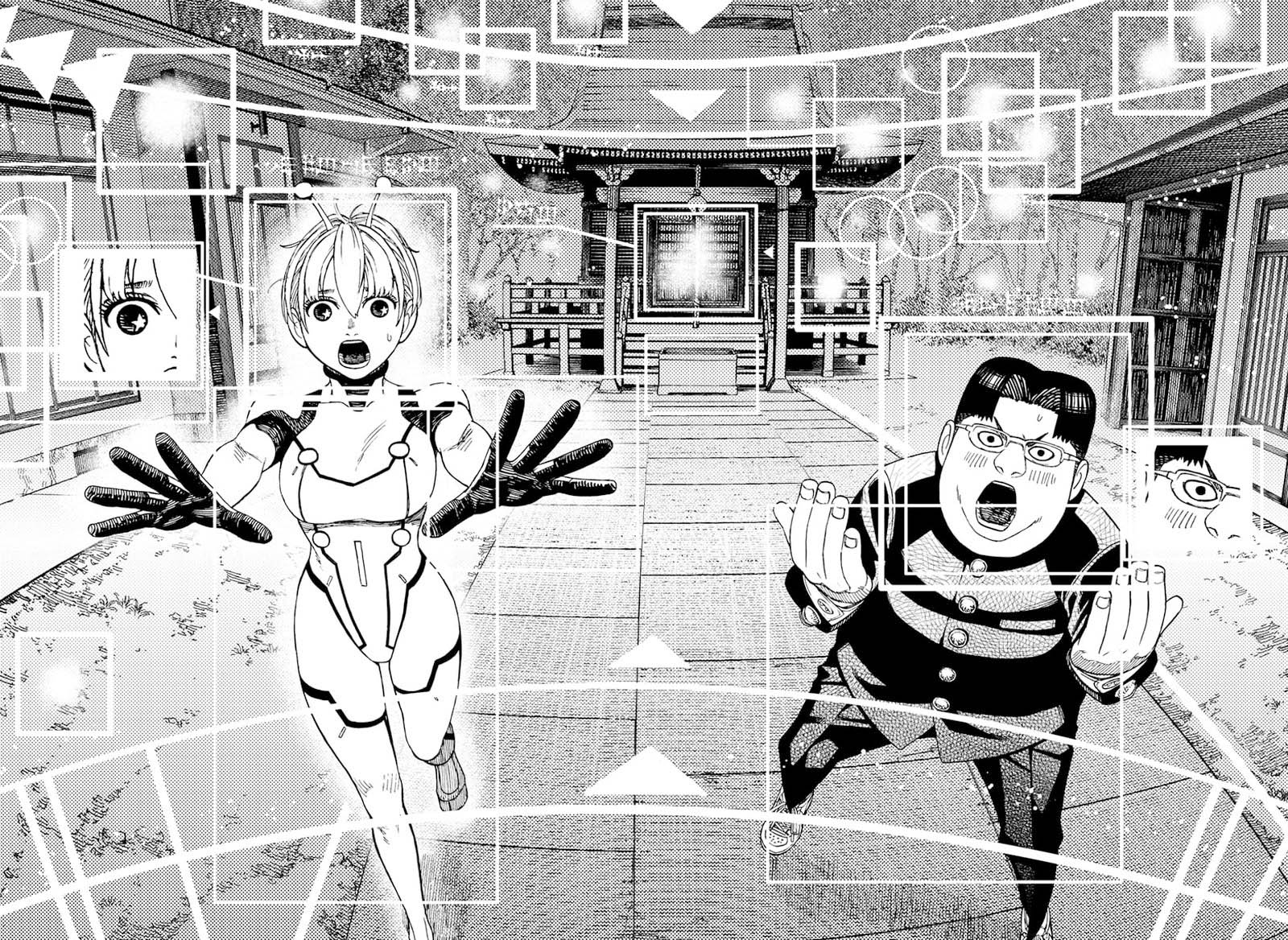 Dandadan Chapter 73 - Page 17 in English