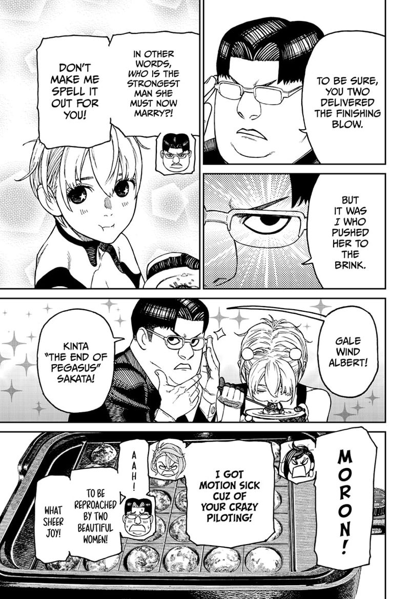 Dandadan Chapter 73 - Page 6 in English
