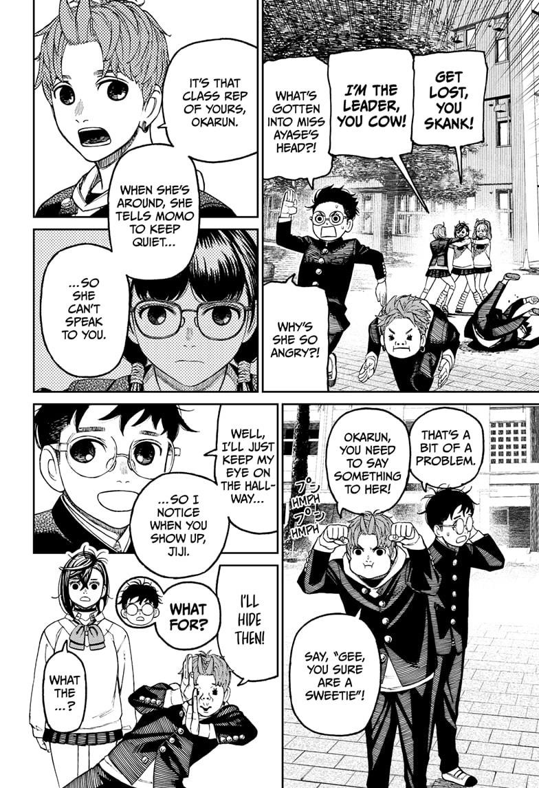 Dandadan Chapter 77 - Page 8 in English