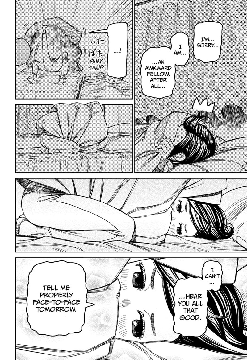 Dandadan Chapter 78 - Page 10 in English