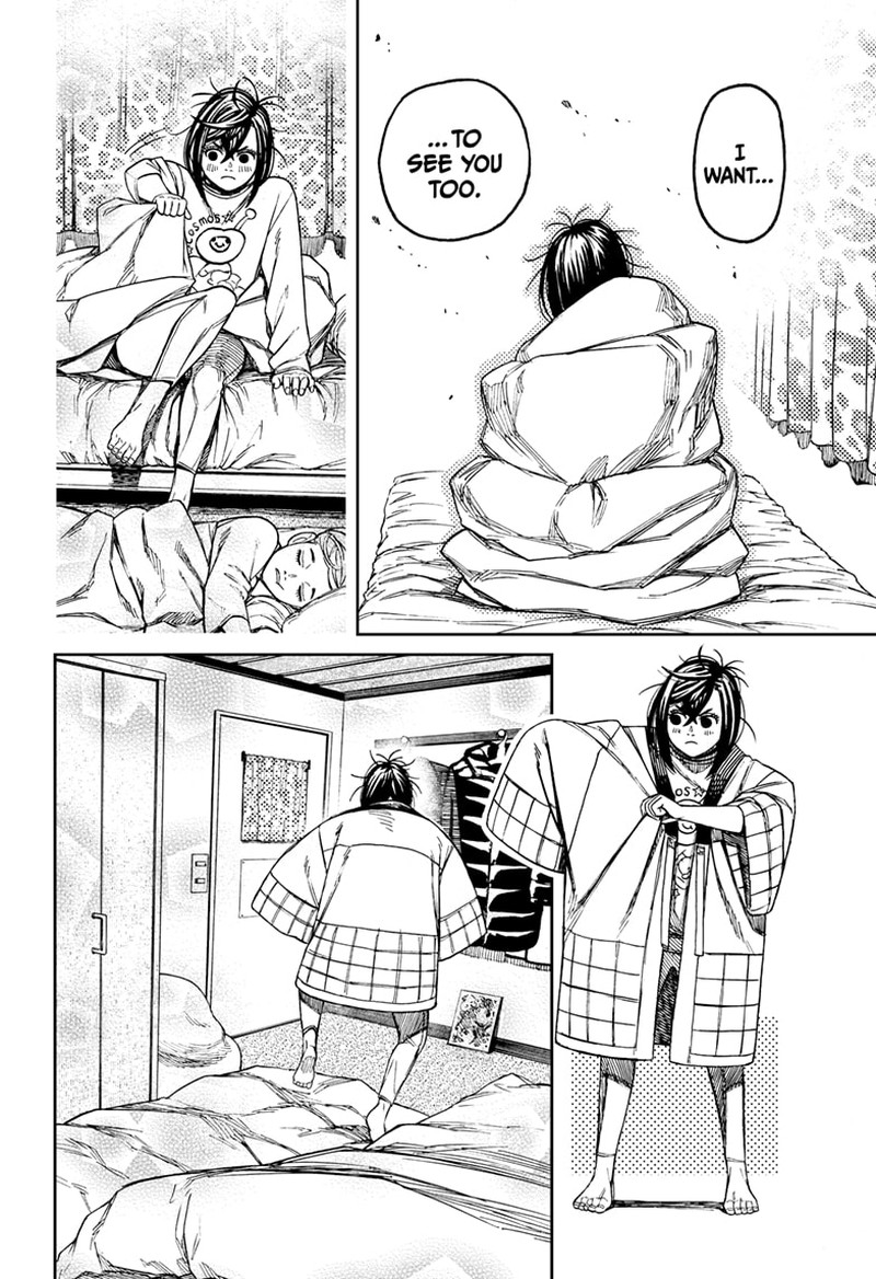 Dandadan Chapter 78 - Page 12 in English