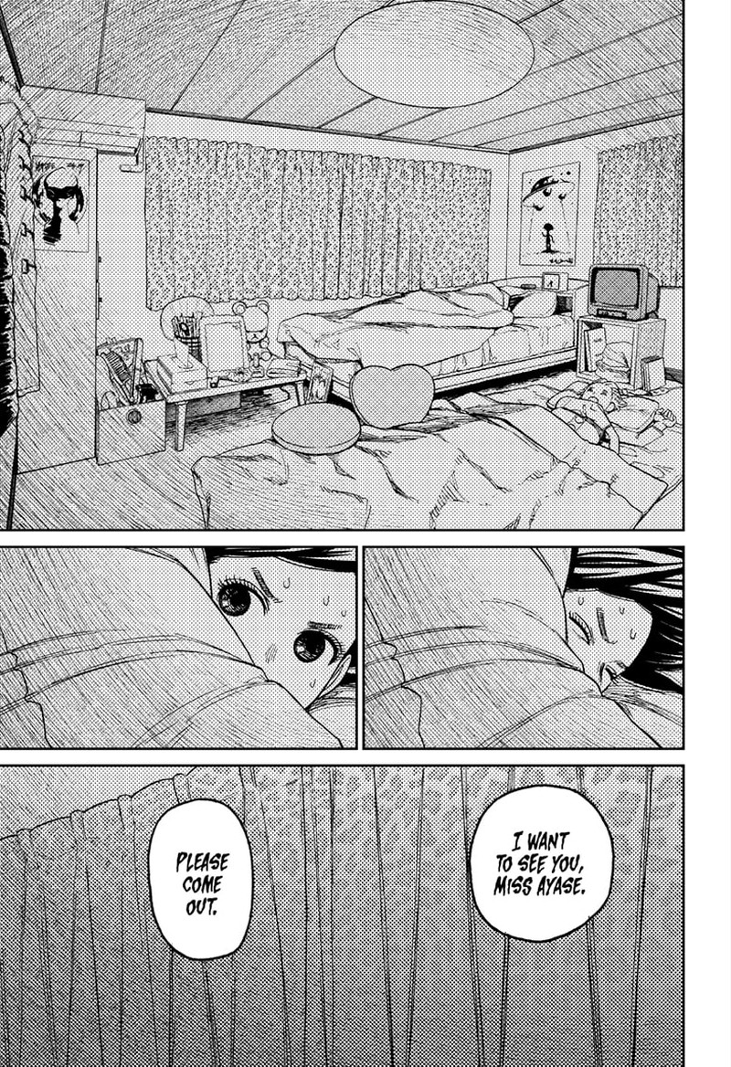 Dandadan Chapter 78 - Page 17 in English