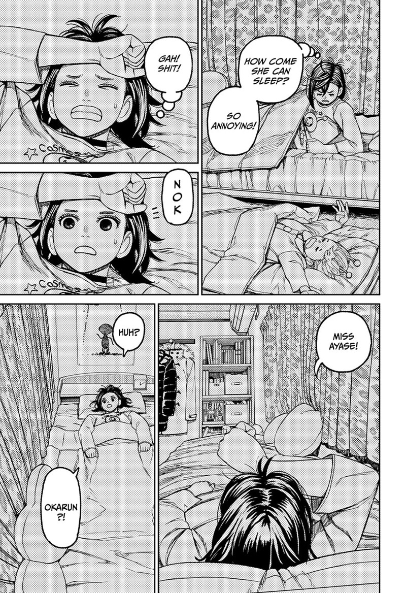 Dandadan Chapter 78 - Page 5 in English