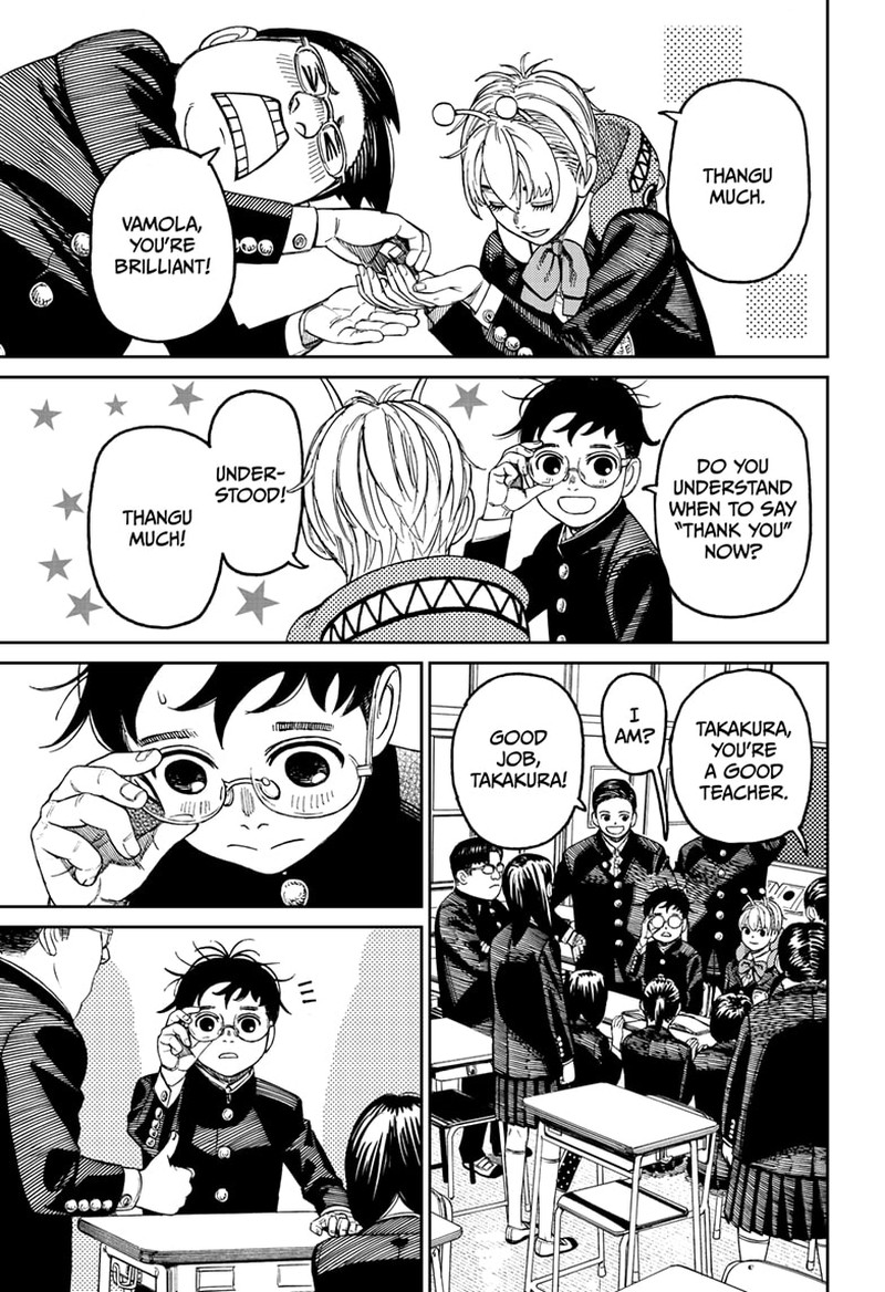Dandadan Chapter 79 - Page 13 in English