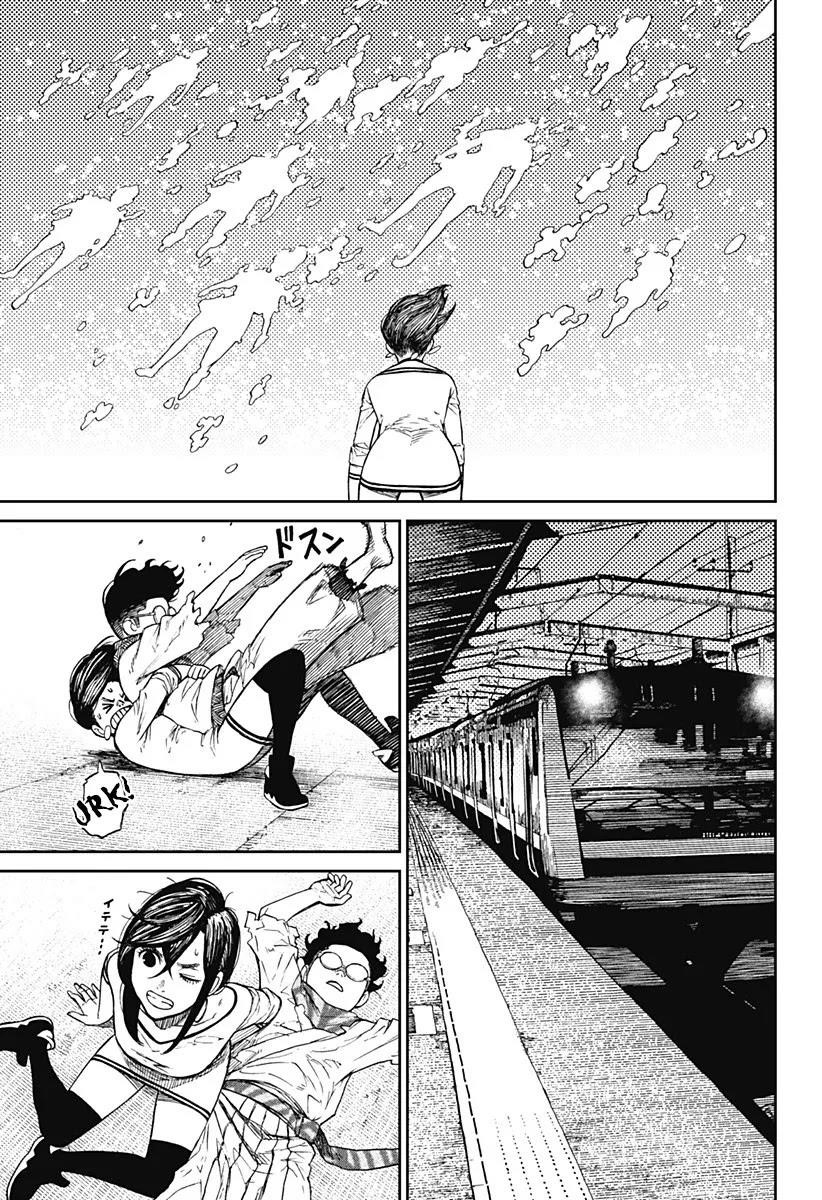 Dandadan Chapter 8 - Page 3 in English